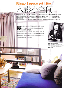 lab. dans elle deco